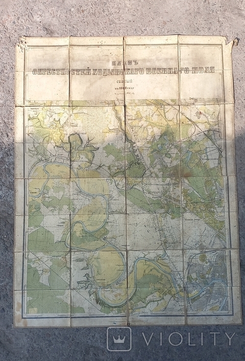 Plan of the Khodynka military field, filmed in 1868., photo number 2