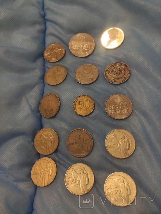 Coins USSR