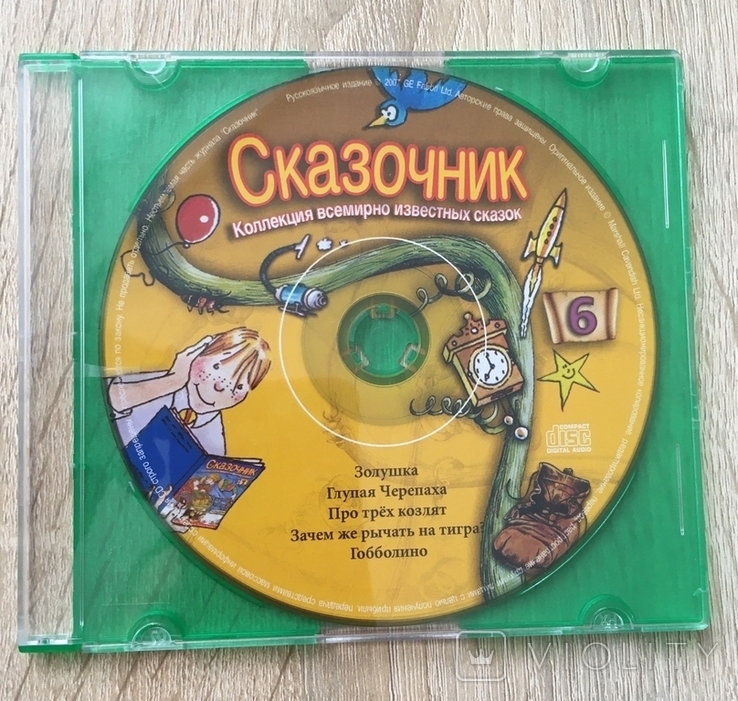 CD-диск "Сказочник-6" (5 сказок), photo number 5