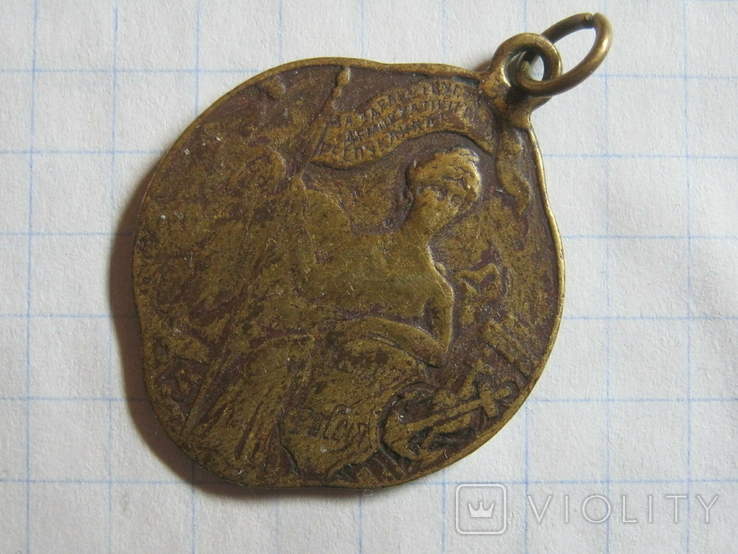 Да здравствует демократическая республика 1917 жетон / медаль, фото №3