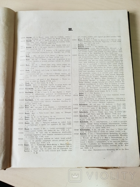 Каталог книг библиотеки императорского Унив. Св. Владимира 1855 г., фото №6