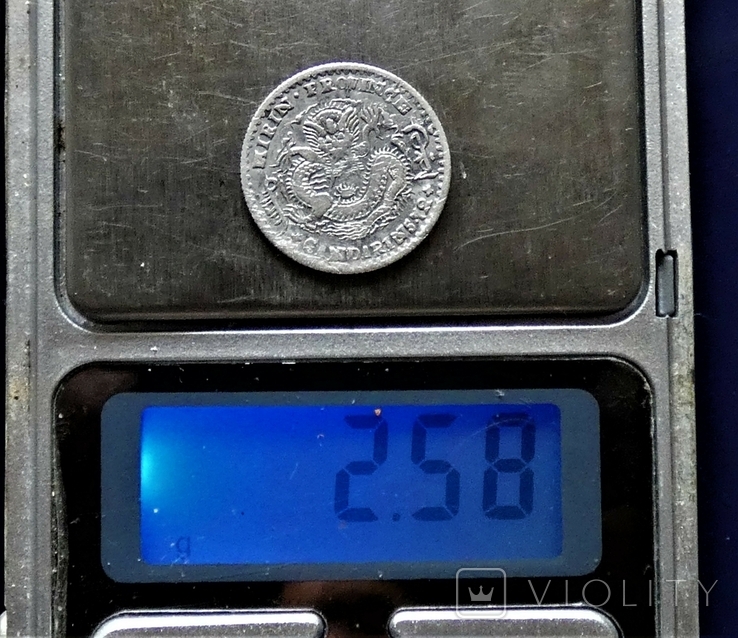 Китай провинция Кирин 10 центов. Серебро., фото №5