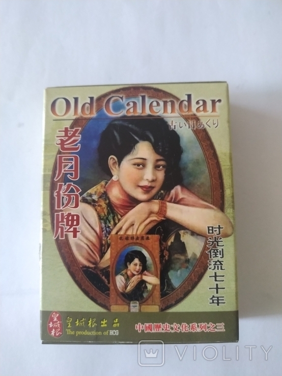 Карты"Старый календарь"Китай, фото №2