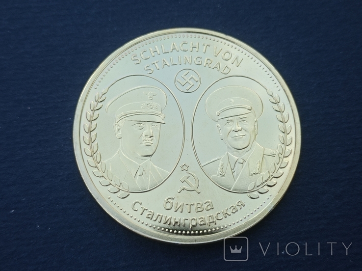 Souvenir coin "Battle for Stalingrad 23.08.1942-02.02.1943", photo number 7