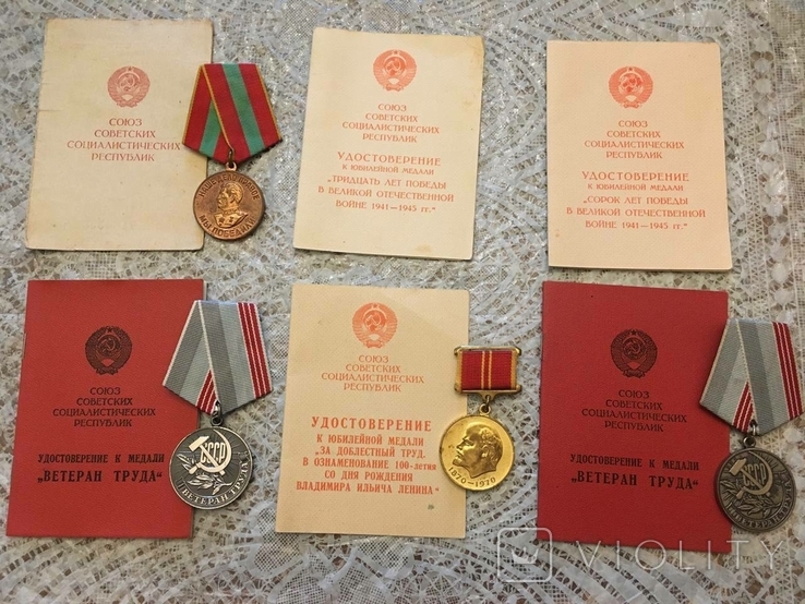 Медали СССР, photo number 2