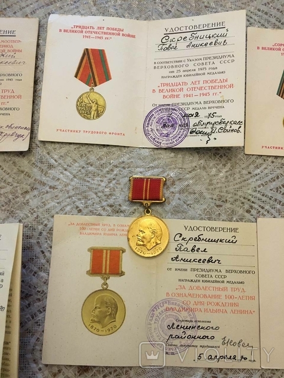 Медали СССР, photo number 11
