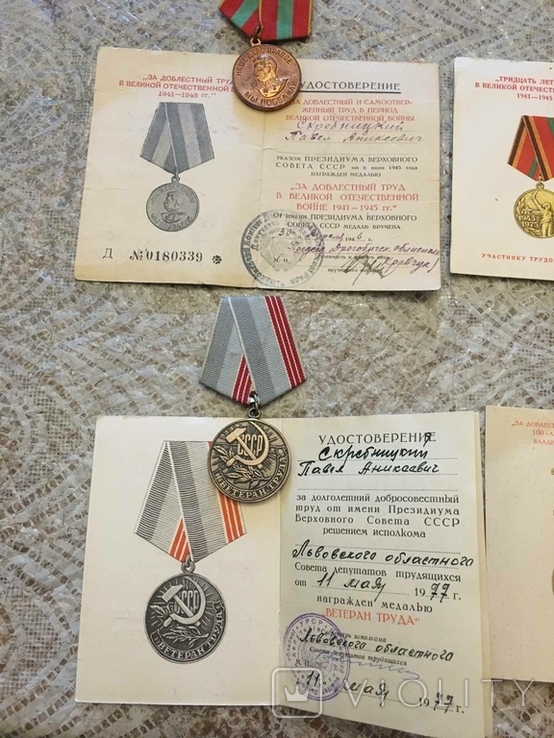 Медали СССР, photo number 12
