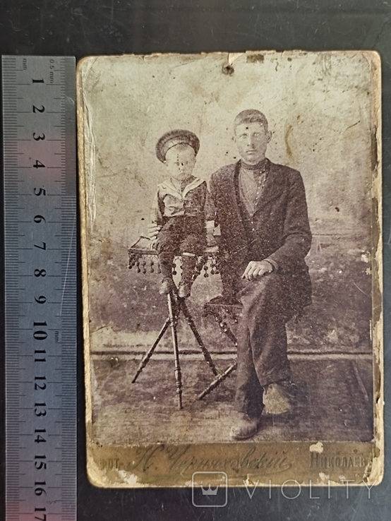 An old photo of a father with his son. Mykolaiv, photo number 4