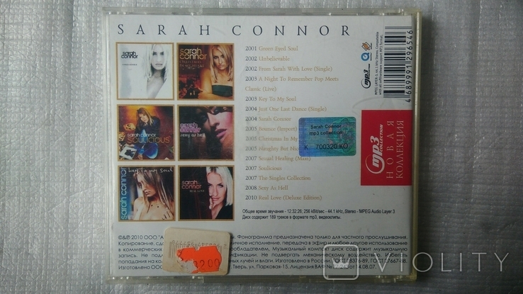 CD CD (in MP 3 format) Sarah Connor - Best Songs, photo number 4
