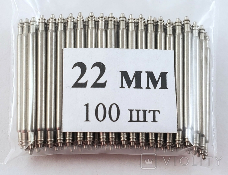 Watch lugs 22 mm Ф1.8 mm 100 pieces. Springbars, studs, pins for attaching bracelets
