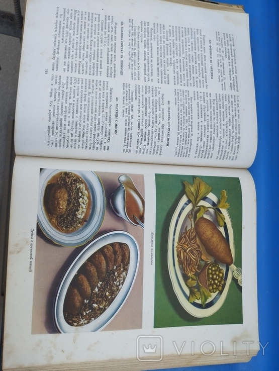 Книга кулинария 1959 год 400 листов, photo number 3
