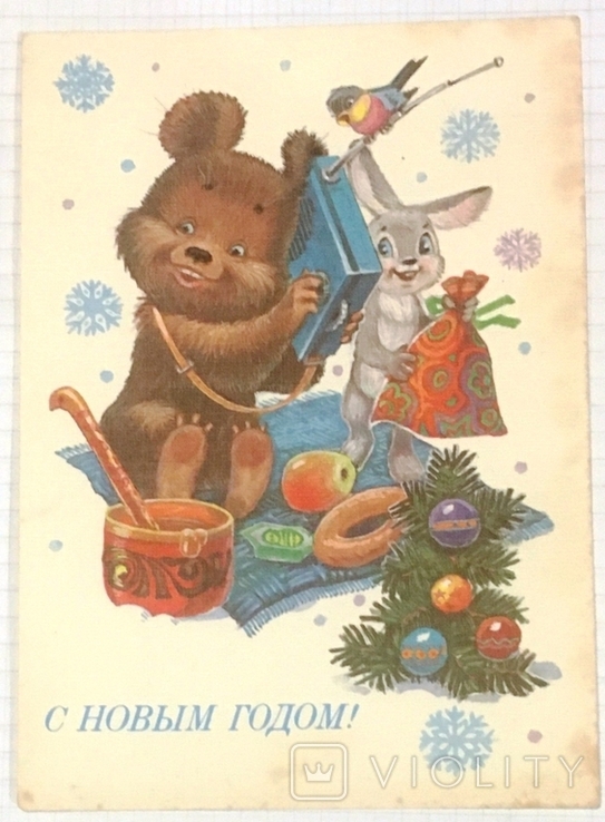 V. Zarubin, the postcard is clean: Happy New Year! (Mishka, Bunny, Receiver), 1985, photo number 3