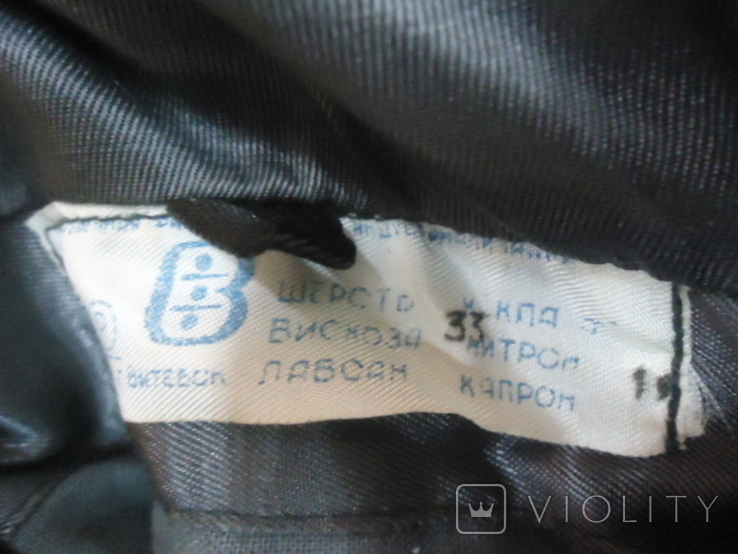 USSR Railwayman's Overcoat, photo number 8