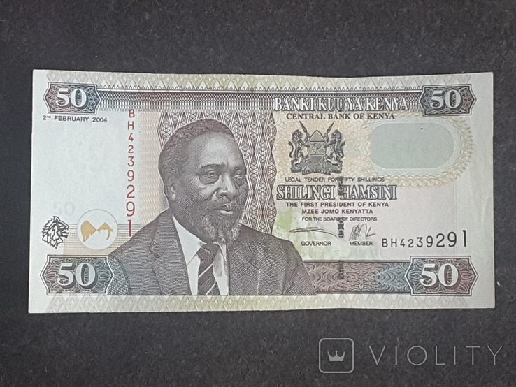 Кения 50 шилингов 2004, фото №2