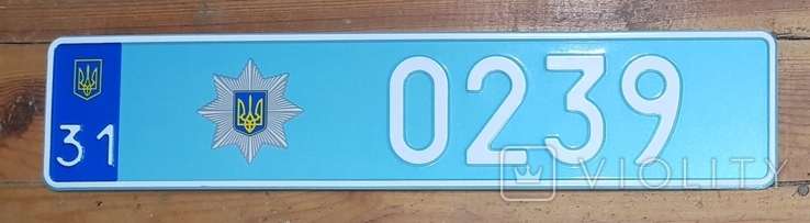 License plate License plate