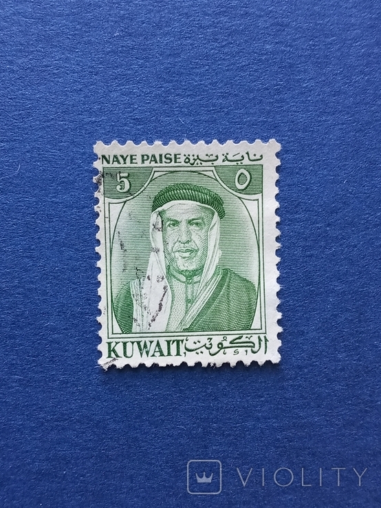 Марка Кувейт Шейх Абдулла 1961, фото №2