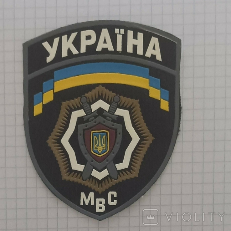 State police of Ukraine - пластизоль - мала версія