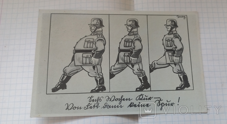 Card, Wehrmacht, Field Mail, photo number 3