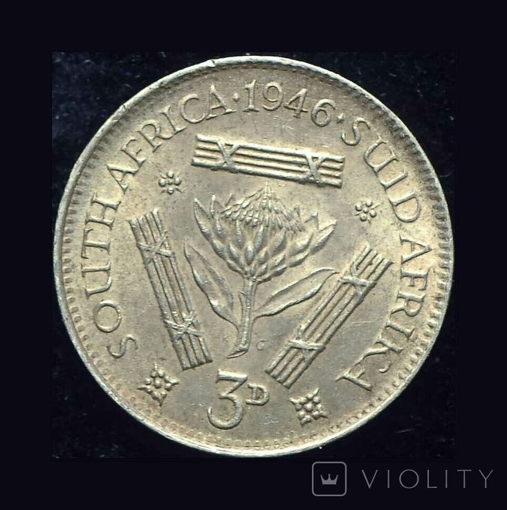 Британская Южная Африка 3 пенса 1946  серебро