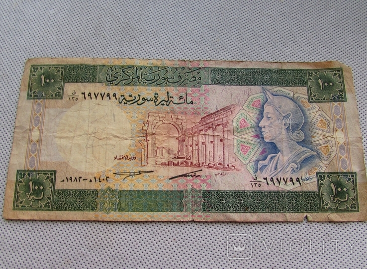 Сирія 100 Фунтів, photo number 2