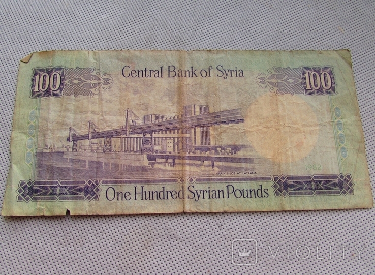 Сирія 100 Фунтів, photo number 3