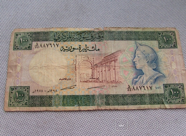 Сирія 100 Фунтів (2), photo number 2