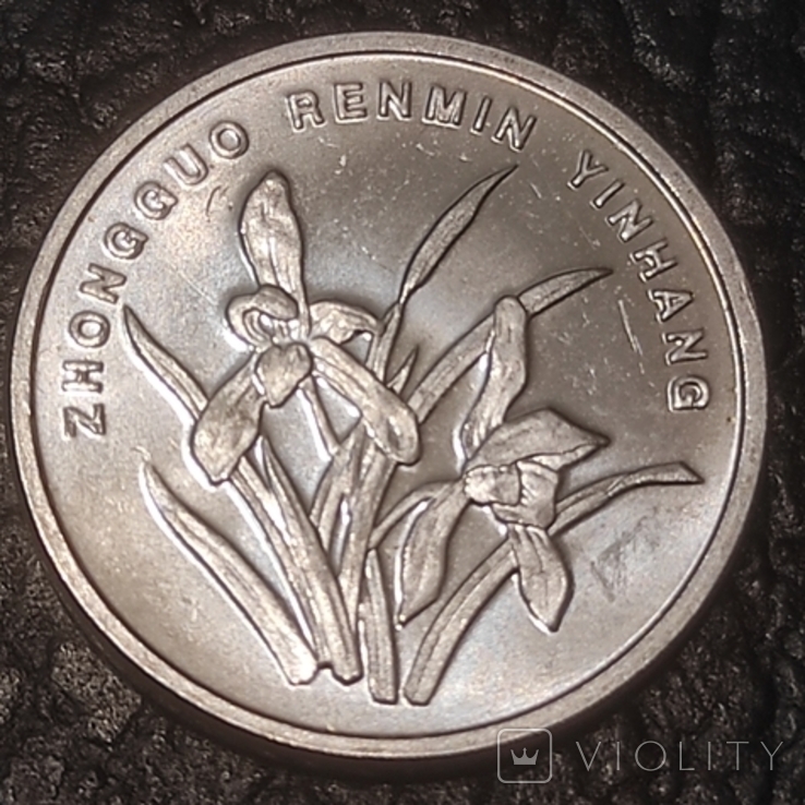 Монеты 2 шт. 1999 и 2000 года, photo number 2