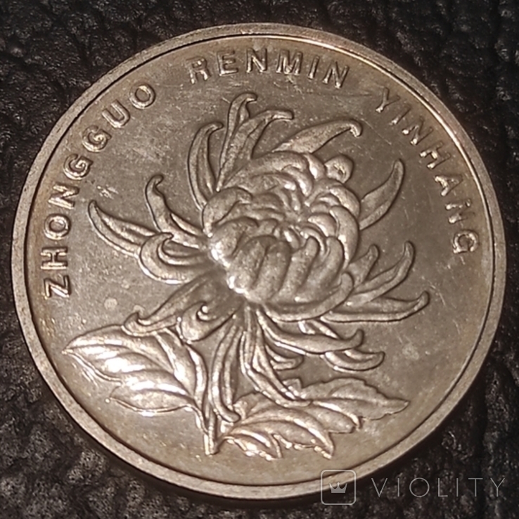 Монеты 2 шт. 1999 и 2000 года, photo number 5