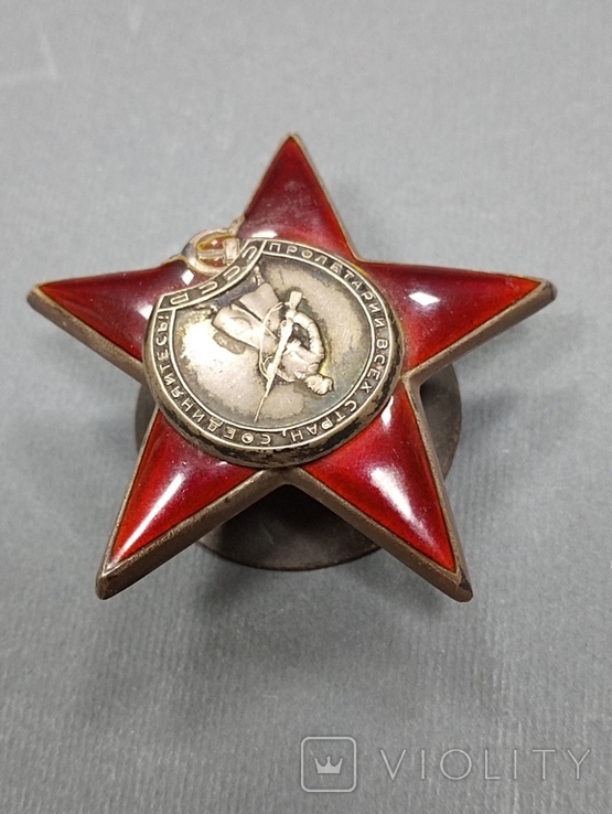 Орден красной звезды "народное творчество", photo number 4