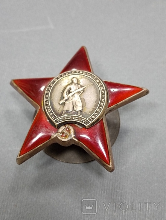 Орден красной звезды "народное творчество", photo number 8