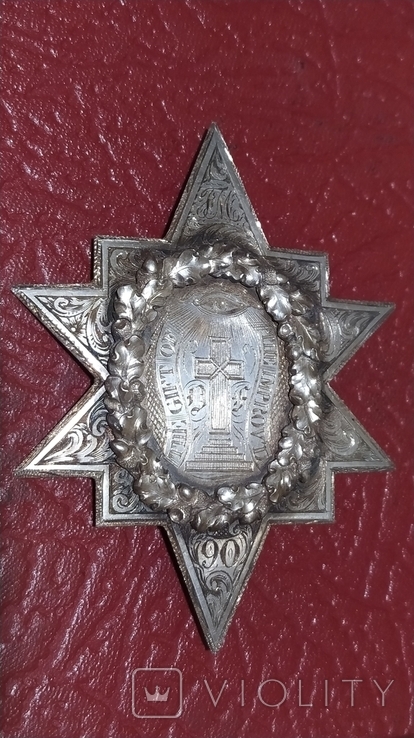Масонский орден. Серебро, фото №2