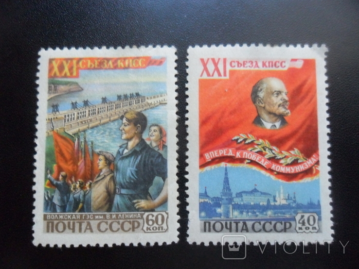 USSR. KPSS