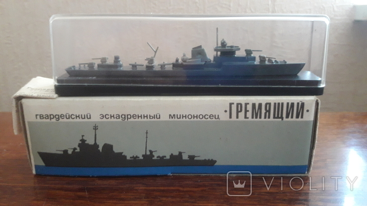 Модель корабля времен СССР миноносец "Гремящий", фото №2