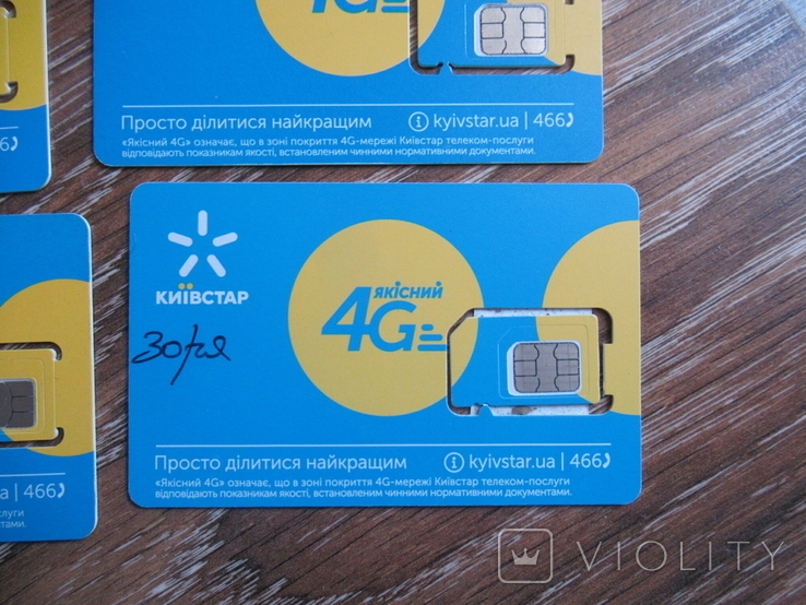 Kyivstar starter package 6 pcs in one lot, photo number 5