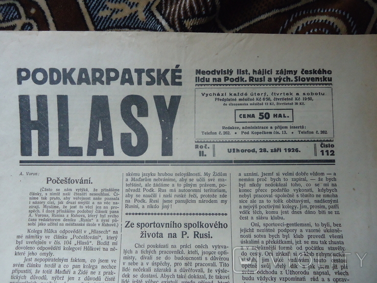 Закарпаття 1926 р газета Подкарпатські голоса №112, фото №3