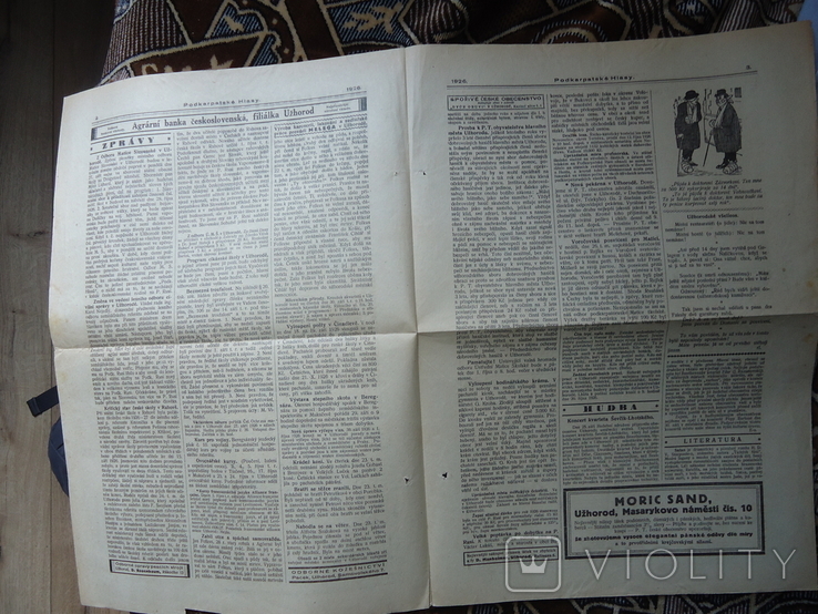 Закарпаття 1926 р газета Подкарпатські голоса №112, фото №4