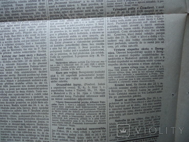 Закарпаття 1926 р газета Подкарпатські голоса №112, фото №5