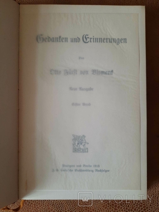 Gedanken und Erinnerungen (Роздуми та спогади) Отто фон Бісмарк 1913, photo number 8