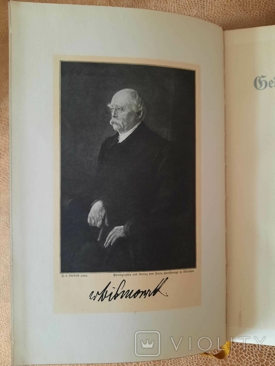Gedanken und Erinnerungen (Роздуми та спогади) Отто фон Бісмарк 1913, photo number 4