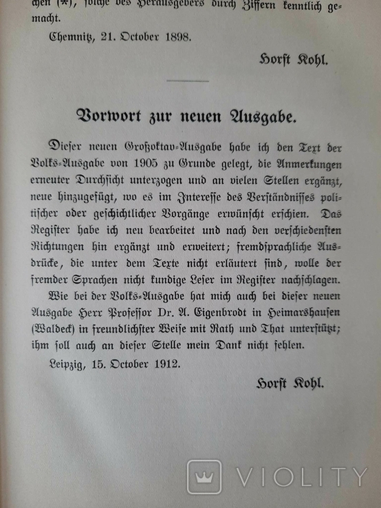 Gedanken und Erinnerungen (Роздуми та спогади) Отто фон Бісмарк 1913, photo number 12