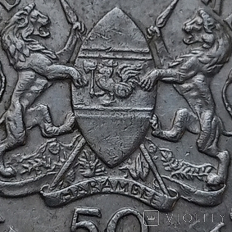 Кения 50 центов 1969, фото №5