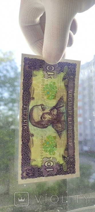 Banknote, bill, bona 10 hryvnia 1992. Hetman., photo number 4
