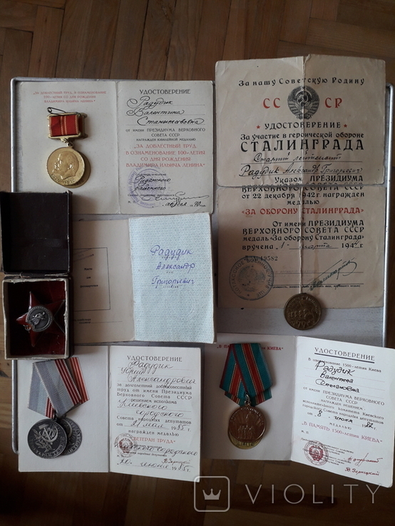 Орден и медали с документами на одного человека, photo number 2