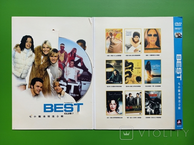 DVD / The Greatest Hits of BEST/ Club 7, photo number 4