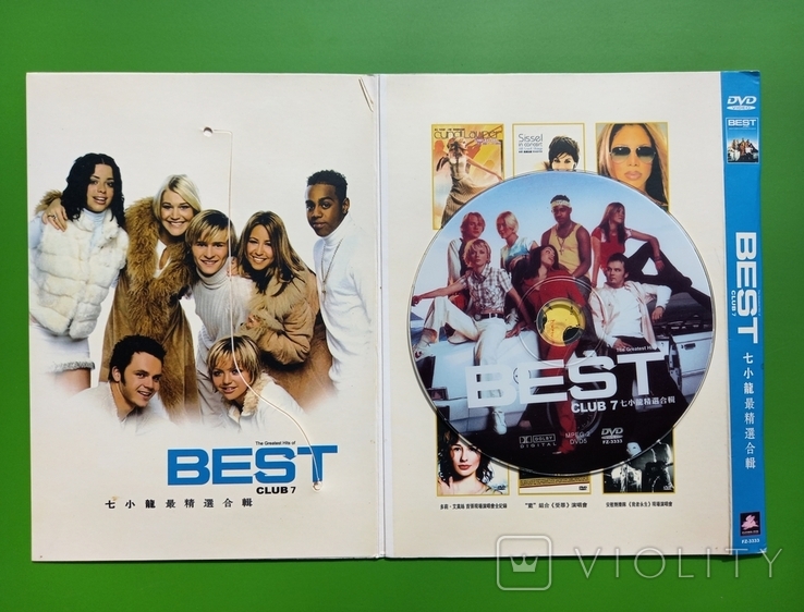 DVD / The Greatest Hits of BEST/ Club 7, photo number 5