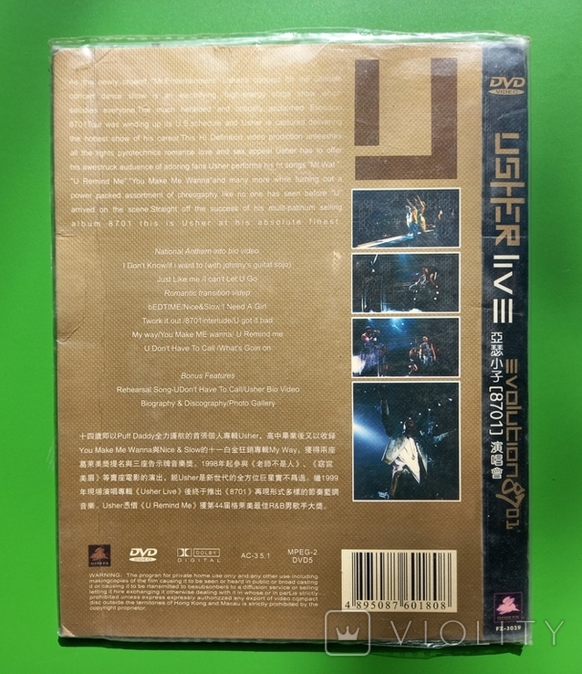DVD / Bond / Usher - Live, photo number 3