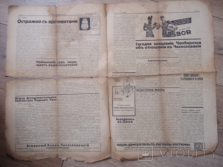 Закарпаття газета рускийнародний голос 1938 р ужгород, фото №3