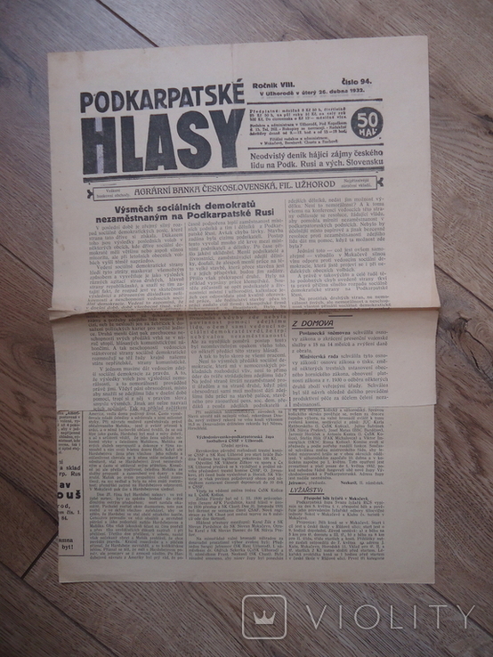 Закарпаття 1932 р газета Подкарпатські голоса №94, фото №2