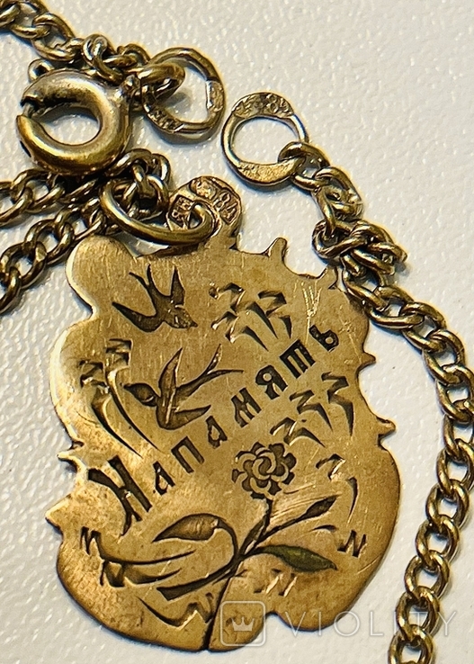 Keepsake Chain Silver 84 Gold Plated, photo number 6