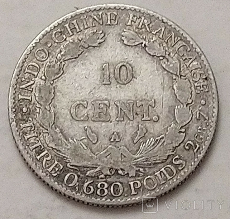 Французький індокитай 10 сантимів 1922 рік., фото №2